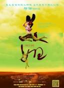 揭开龙族幻想的神秘面纱：游戏特色详解